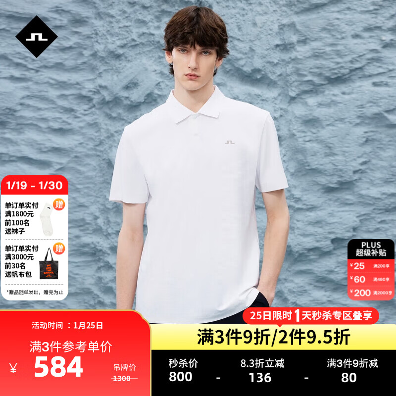金林德伯格（J.Lindeberg）商场同款秋季新款简约运动翻领T恤短袖商务休闲POLO衫男52513Z020 N35炽光白 XL
