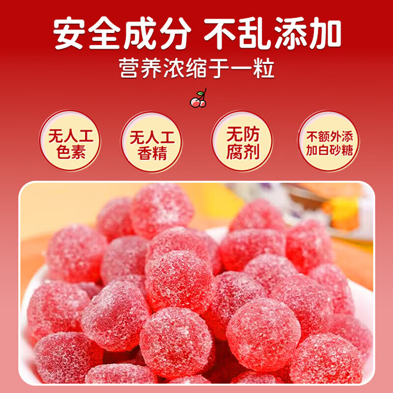 哈药六厂山楂鸡内金益生菌凝胶糖果儿童调理肠胃消积食宝宝咀嚼片婴幼儿 【哈药集团】 60g*1瓶 小分子易吸收