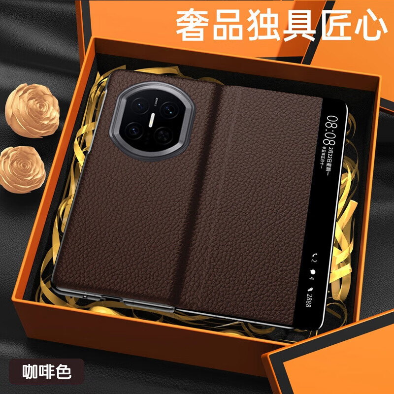 然臣【轻奢头层小牛皮】华为MateX7手机壳高端商务限定荔枝纹智能免翻盖接听x7典藏版超薄全包保护套 【活力橙】真皮翻盖保护套 华为 Mate X7 典藏版