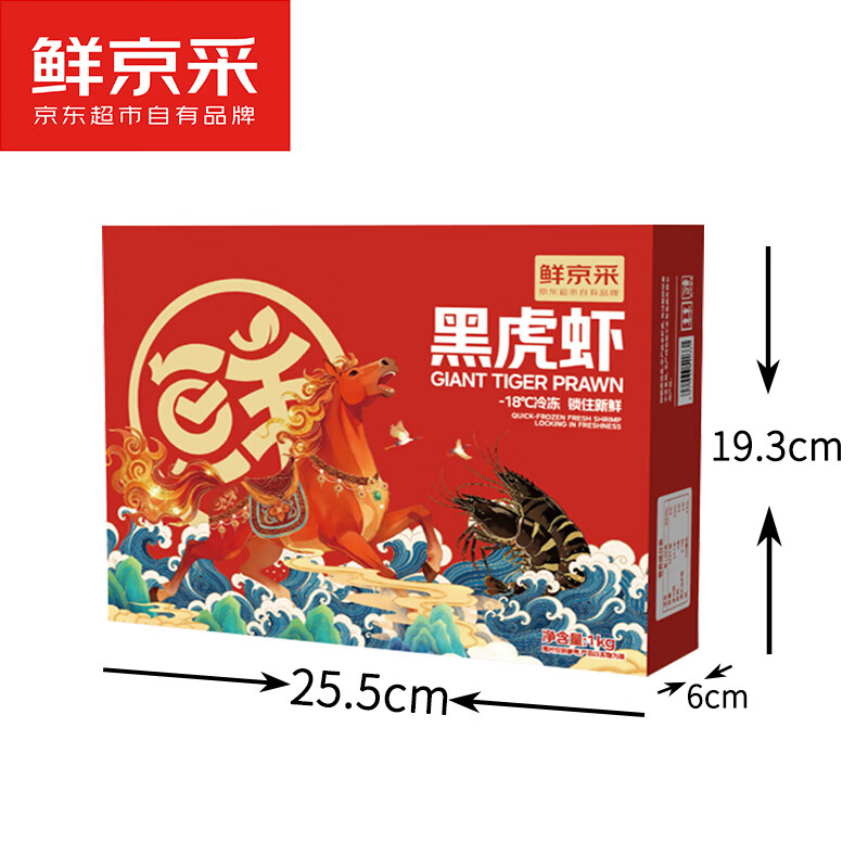 图 5