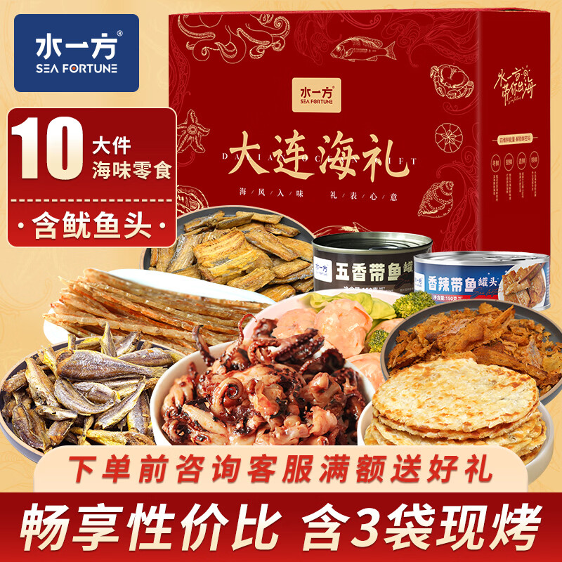 ˮһ����ζ�ͷ���д����ز�����ڰ�����ζ��ʳ����������ݹ������� ���װ870g��ζ�ͷ���� 75.4Ԫ