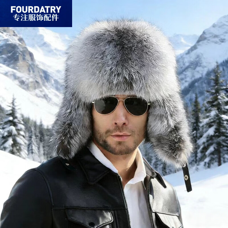 FOURDATRYŷ��������Ƥ���ж�����ͷ�׷�ñ�Ӻ�ů�����껤������ñ ����ɫ ������(56--62)