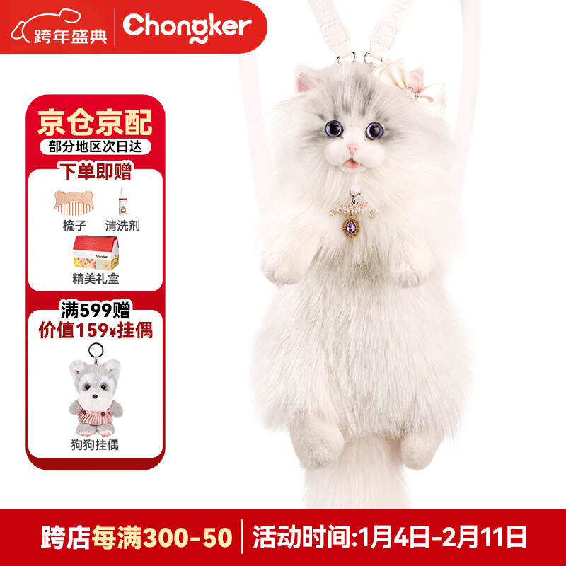 Chongker�����Ŭ��è�䱳������������è��ż����ë�����Ů������������ 333.04Ԫ