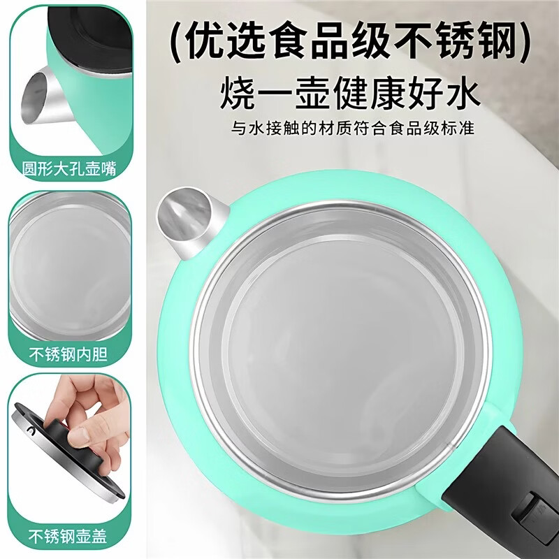 万利达食品级不锈钢电热水壶食品级双层防烫恒温保温大容量2.5L全自动 2.5L 绿色【恒温速热+省电温控】