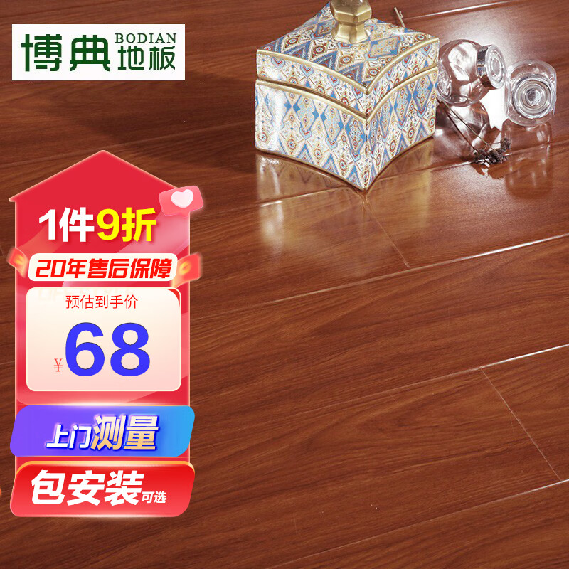 ���� ǿ�����ϵذ���� E0������ˮ������ĥ����B1������ľ�ذ� BD2017���곤�Ƽ���