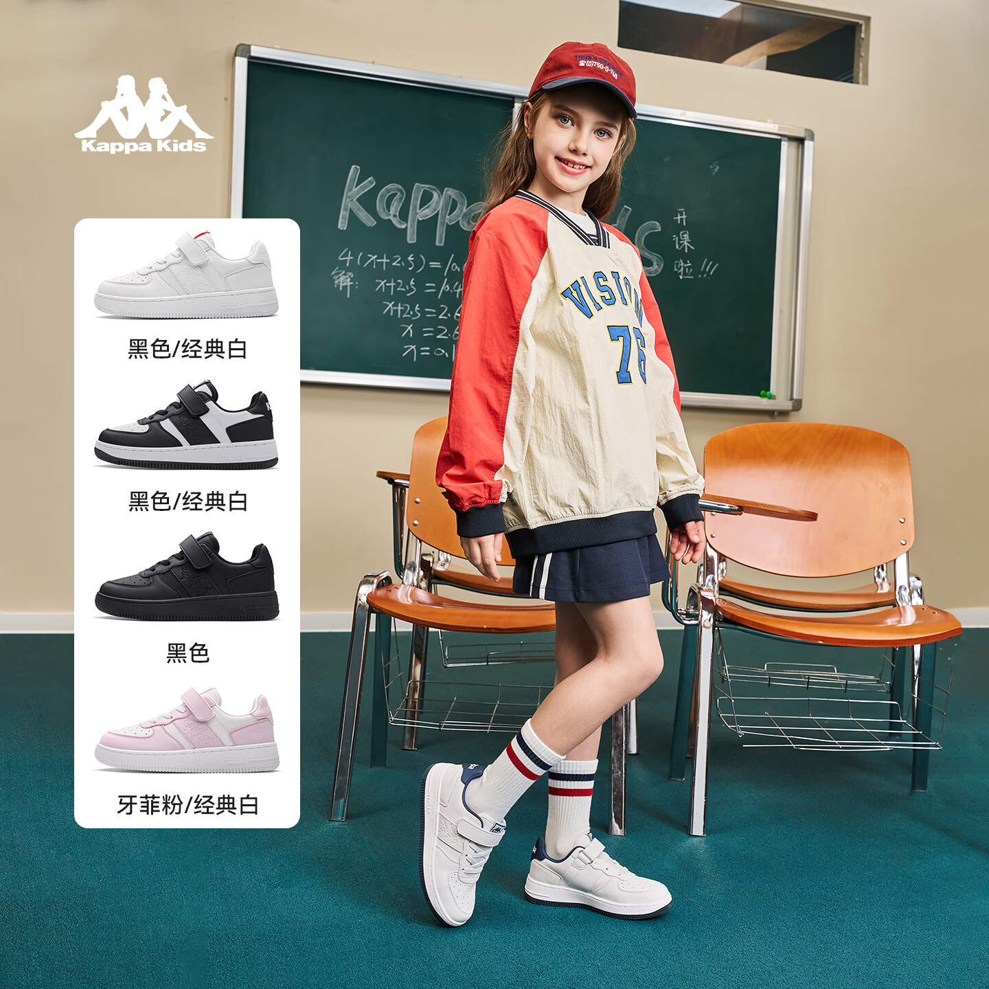 卡帕(Kappa)童鞋儿童板鞋春季新款男童中大童软底轻便小白鞋女童防滑运动鞋子 经典白/海昌蓝 38