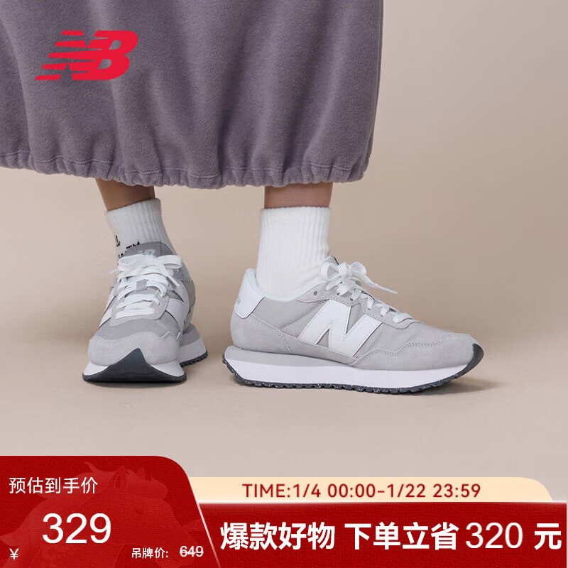 NEW BALANCE男鞋女鞋复古百搭轻便运动休闲鞋MS237HG 40.5