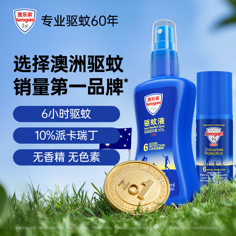 Aerogard���ּ� ����Һ�������� 135ml+50ml ����ĸӤ��ͯ��װ 90.06Ԫ