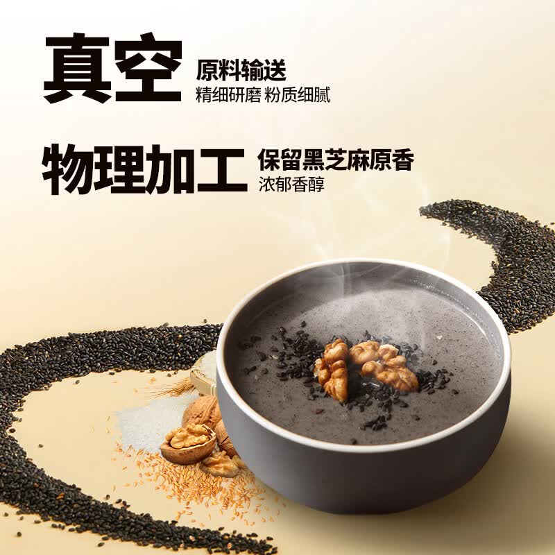 南方黑芝麻黑金芝士薄脆饼干脆片休闲食品零食办公室下午茶 元气零食大礼包 1068g*1袋