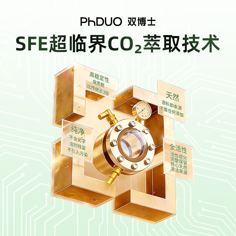 双博士PhDUO洗果蔬洗碗油烟机去油去污母婴级破壁山茶仁粉洗洁宝 【年货装】40包*10g赠1袋（10包*10g）