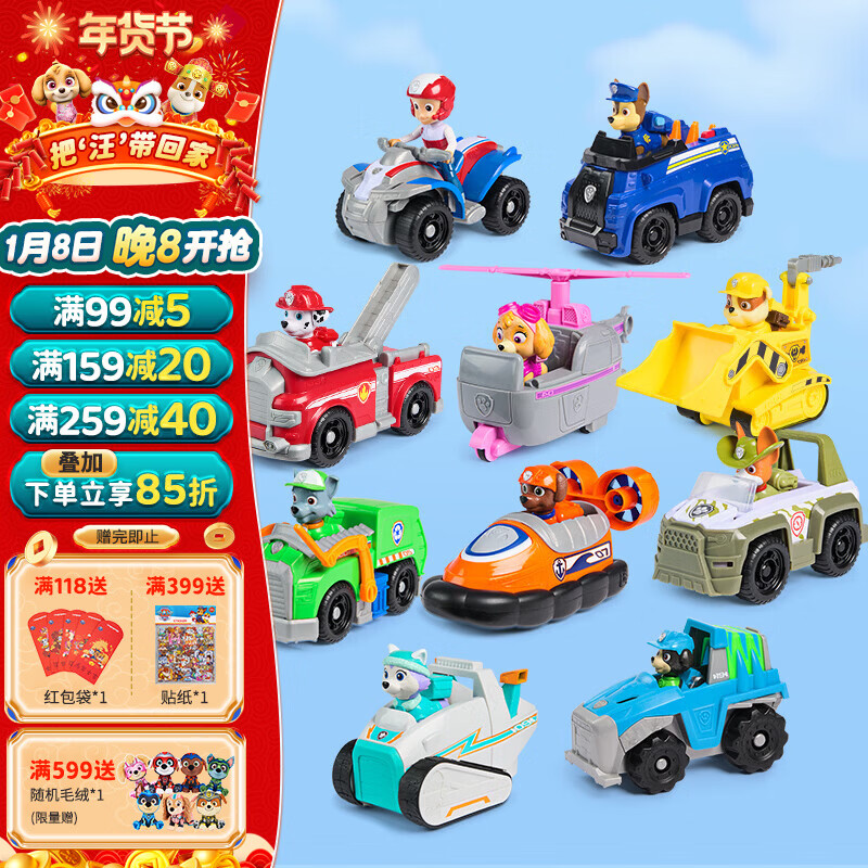 �����Ӷ�ͯ��߳�����Ѳ�߶���Ů��������������-10ֻ���Ԯ��װ 599Ԫ