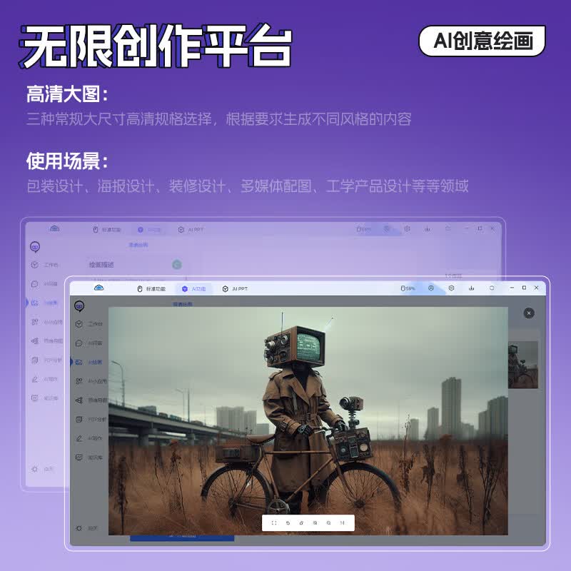 剑圣一族智能无线AI鼠标 语音鼠标无线蓝牙双模 可充电轻音人体工学 AI智能声控打字翻译识别 办公鼠标  高阶智能AI鼠标