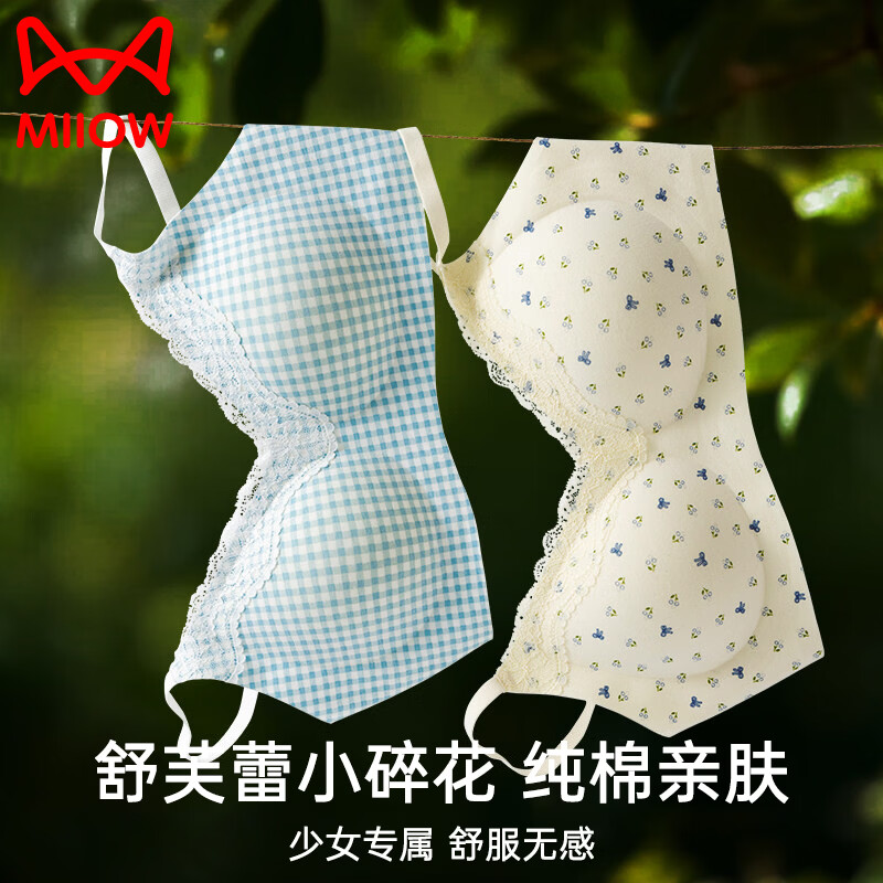 ���ڲ�����è�˴�����Ů���¸��д�ѧ��С�ؾ�£�ո����黨��˿�޺����������װ ����  ���黨��˿ �����׷��� 170 (XL) (38/85ABC ����120-135� 59.7Ԫ