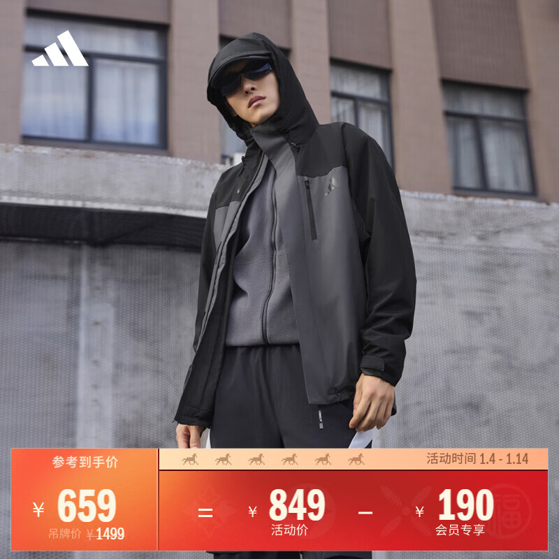 adidas拒水加绒内胆三合一连帽外套男女秋冬阿迪达斯官方轻运动   固态深灰   XL