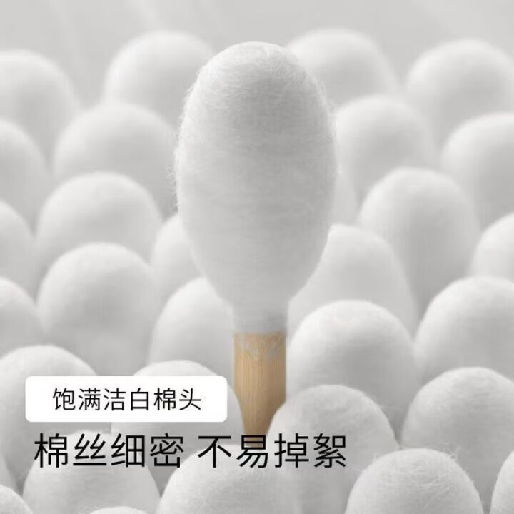 JEPOO棉签掏耳朵棉花棒清洁化妆卸妆双头棉棒 1000支装共2盒装