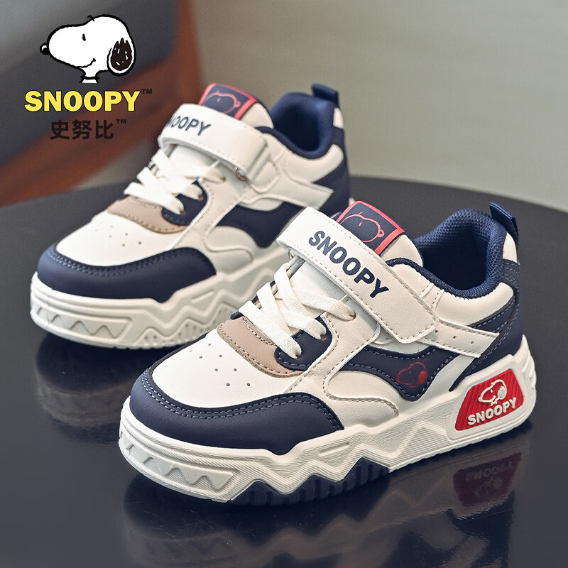 史努比童鞋男童软底低帮板鞋皮面防水2026春季新款休闲百搭中大童运动鞋 米/蓝(革面升级款) 34 内长21.8/脚长20.8