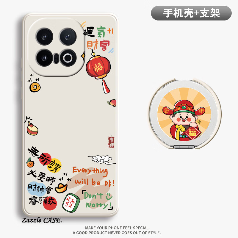 适用于iQOO15手机壳IQOO15保护套IQOO15男女款外壳支架卡通创意 【经典黑】顺财神+旋转支架 IQOO15