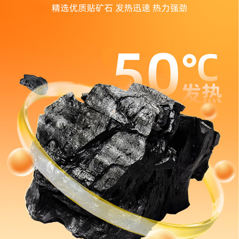 同仁堂吴茱萸艾草暖腰贴护腰暖宫贴蒸汽发热暖身热敷腰腹艾灸贴 吴茱萸艾草蒸汽暖腰贴*3盒