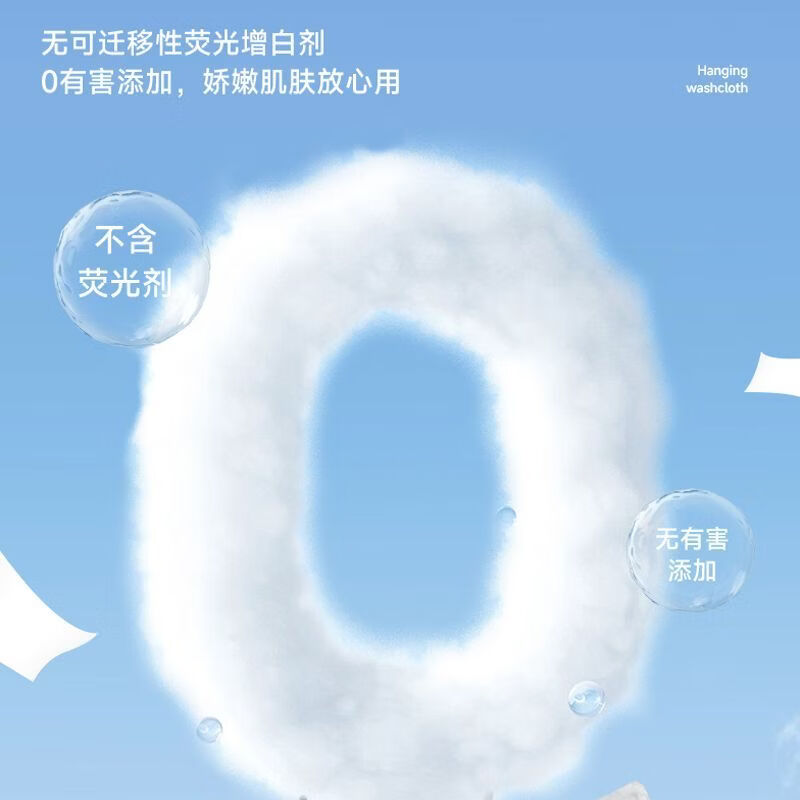 清风超厚家庭装棉柔巾洗脸巾 320克3包