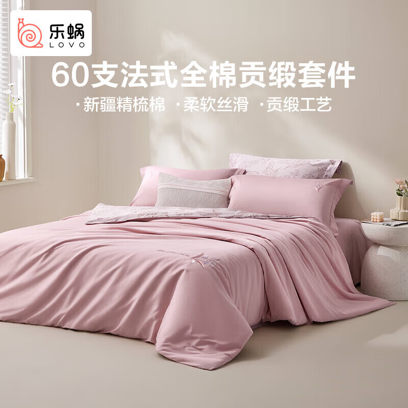 LOVO���� VDY0119-3 �������� ��Ʒ������ 159Ԫ