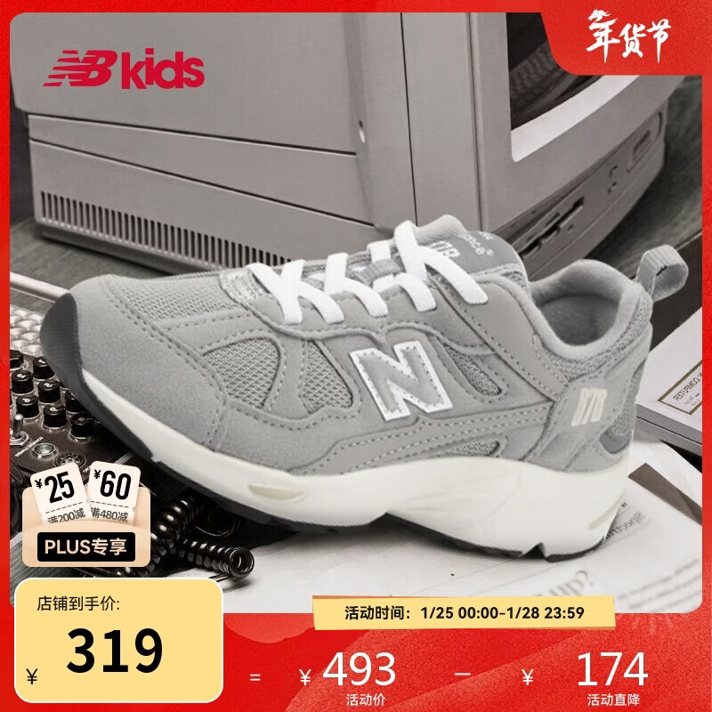 NEW BALANCE4-7岁春秋经典复古百搭时尚运动鞋878