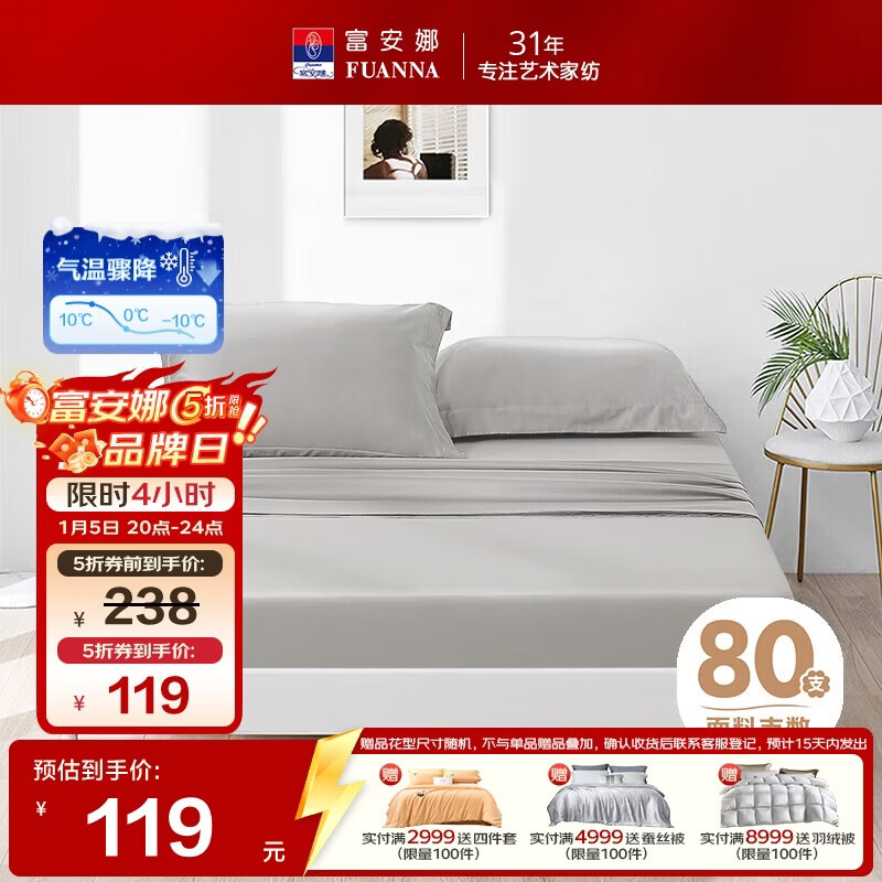 ������ȫ�޴��Ҵ��޵�������80S�����޴�����1.5x2��˫�˴��汣���� 107.1Ԫ(������)