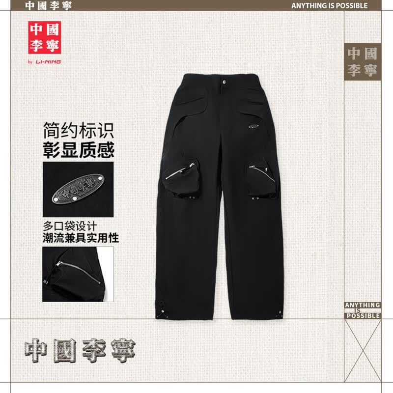 李宁中国李宁运动长裤女子夏季直筒宽松百搭休闲裤子AYKV836