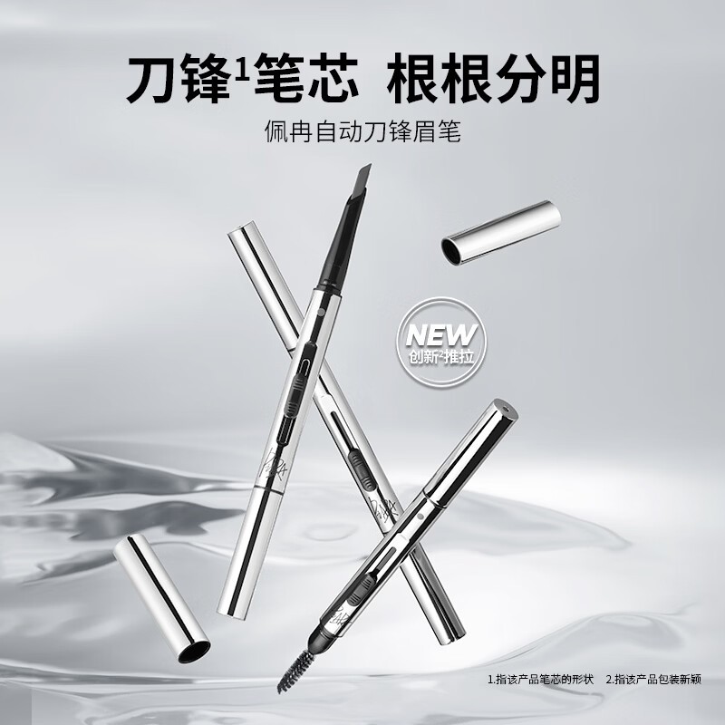 ��Ƚ�Զ�����ü�ʸ�����ˮ˫ͷ��������Ұ���־���Ȼ��ɫ������ɫ ��Ȼ�� 20.6Ԫ