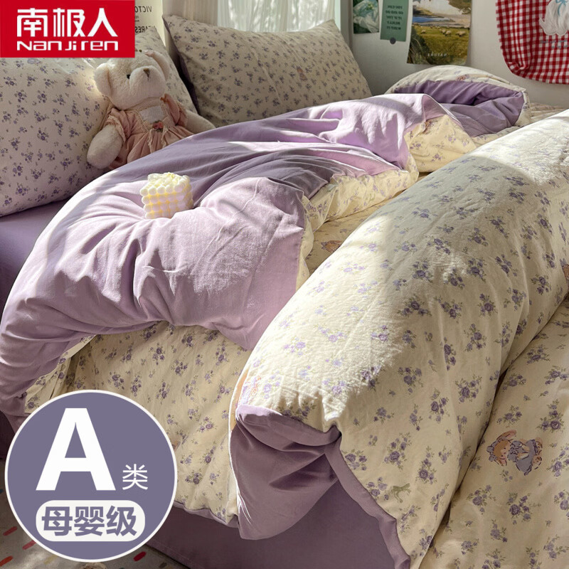南极人（Nanjiren）水洗棉单独被套200x230cm单件被罩床笠四件套学生宿舍床单三件套 安妮碎花 【舒适水洗棉 适合裸睡】 200x230cm单被套
