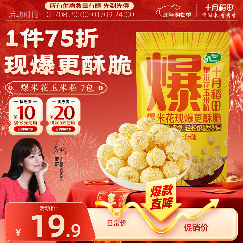 ʮ�µ��� ���α��׻�ר�������� 1.4��7�� (�������� DIY ���Ʊ��׻�ԭ��) 8.42Ԫ