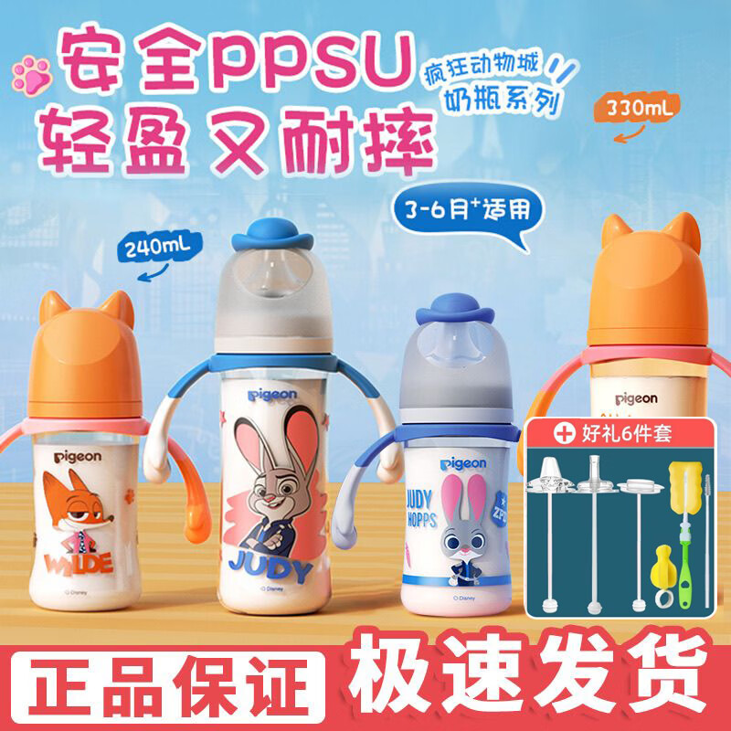 ������ƿPPSU��ʿ����ƿ���������ھ�����ʻ���Ʒ��ƿ 240ml��L�����죩��������
