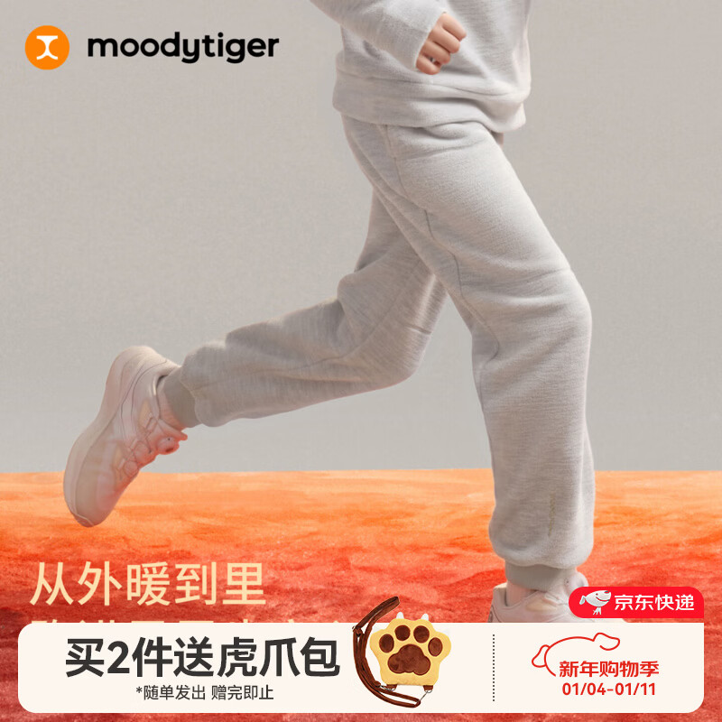 moodytiger������ϵ�С���ͯ����˫���ޱ�ů26���¿���Ůͯ���������˶����� ���ǻ� 120 448.2Ԫ