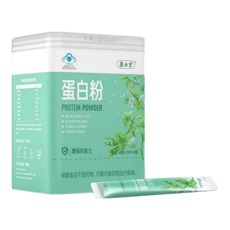養(yǎng)生堂蛋白粉 乳清蛋白質(zhì)高含量蛋白質(zhì)粉 中老年人增強(qiáng)免疫力補(bǔ)充營(yíng)養(yǎng) 新日期 400g*1罐 正品保障-防偽可查-線下藥房直發(fā)-售后無(wú)憂