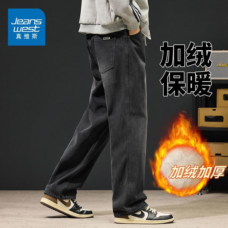 真维斯（Jeanswest）冬季新款加绒加厚保暖百搭牛仔裤休闲潮牌宽松垂感休闲裤子 黑色【加绒加厚】 28