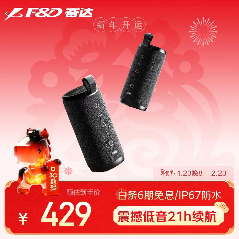 �ܴF&D��Passion30 �����Я��������IP67����ˮ���� 30W�ص��������������� 21h��������ͽ����ɽ��������