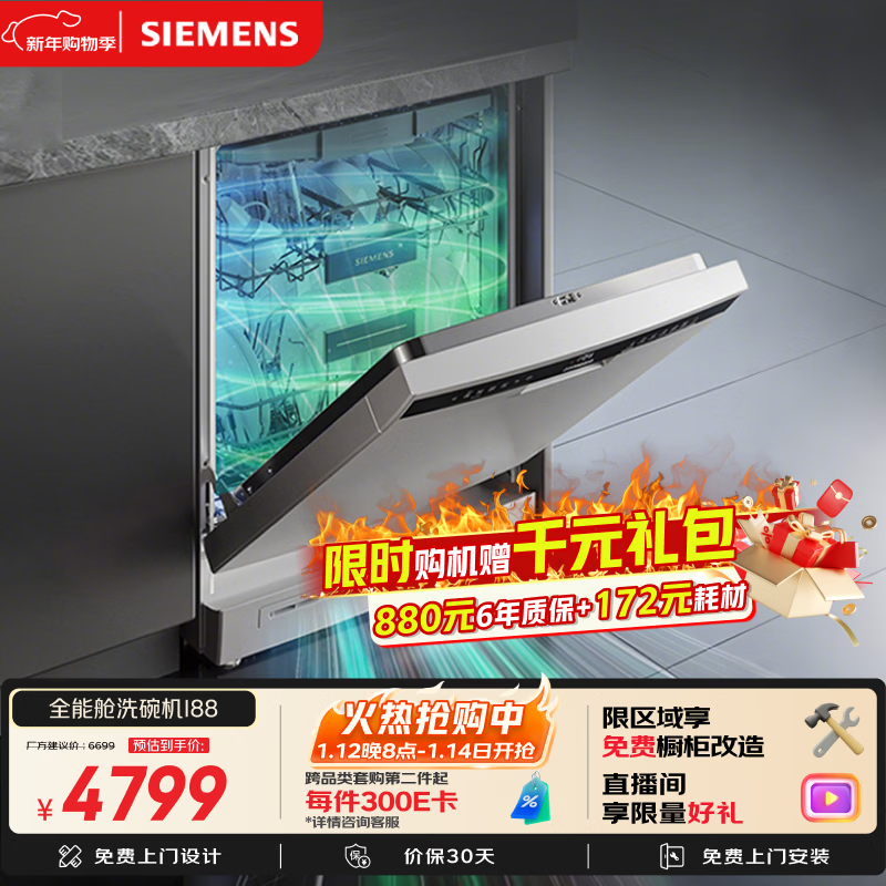 洗碗机十大品牌排行榜揭晓！这10款高效节能款，闭眼入不踩雷-图片1