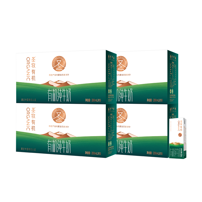 ʥ�� �л���ţ�� 200ml*10��*4�� 79.94Ԫ��Լ��19.99Ԫ/�䣨����ȯ��