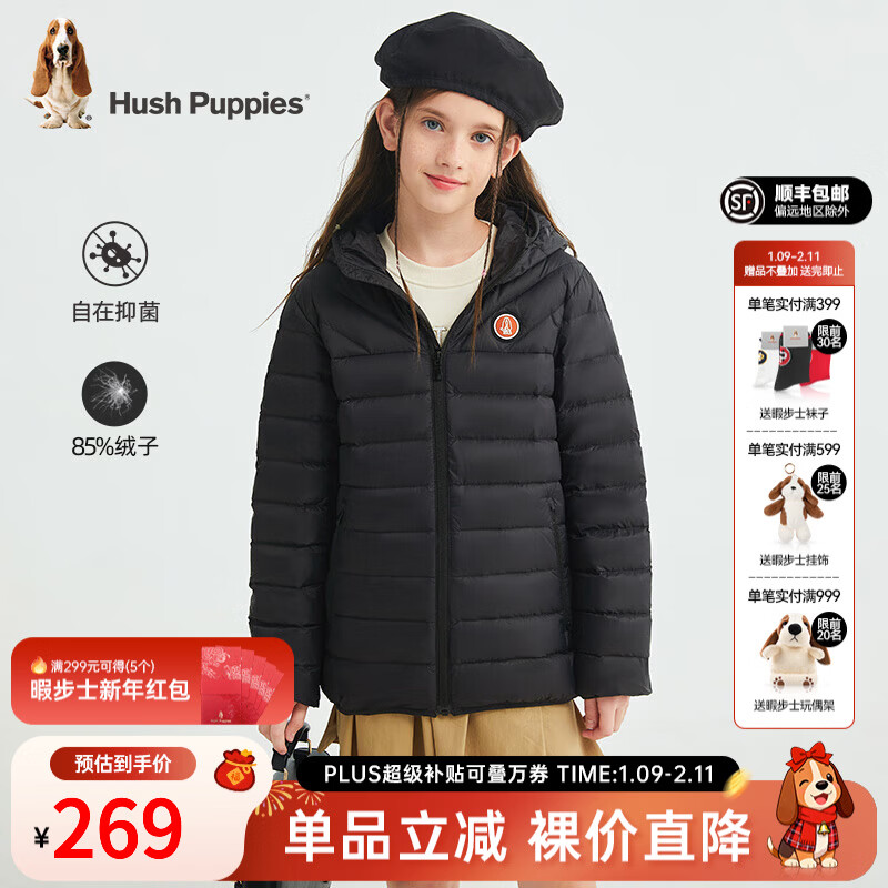 Ͼ��ʿ��Hush Puppies�����ɻ��ܡ�ͯװ��ͯ��Ů��ͯ�����¿ů�����������޷� ��ʯ�� 170 ��������84g�� 214.25Ԫ