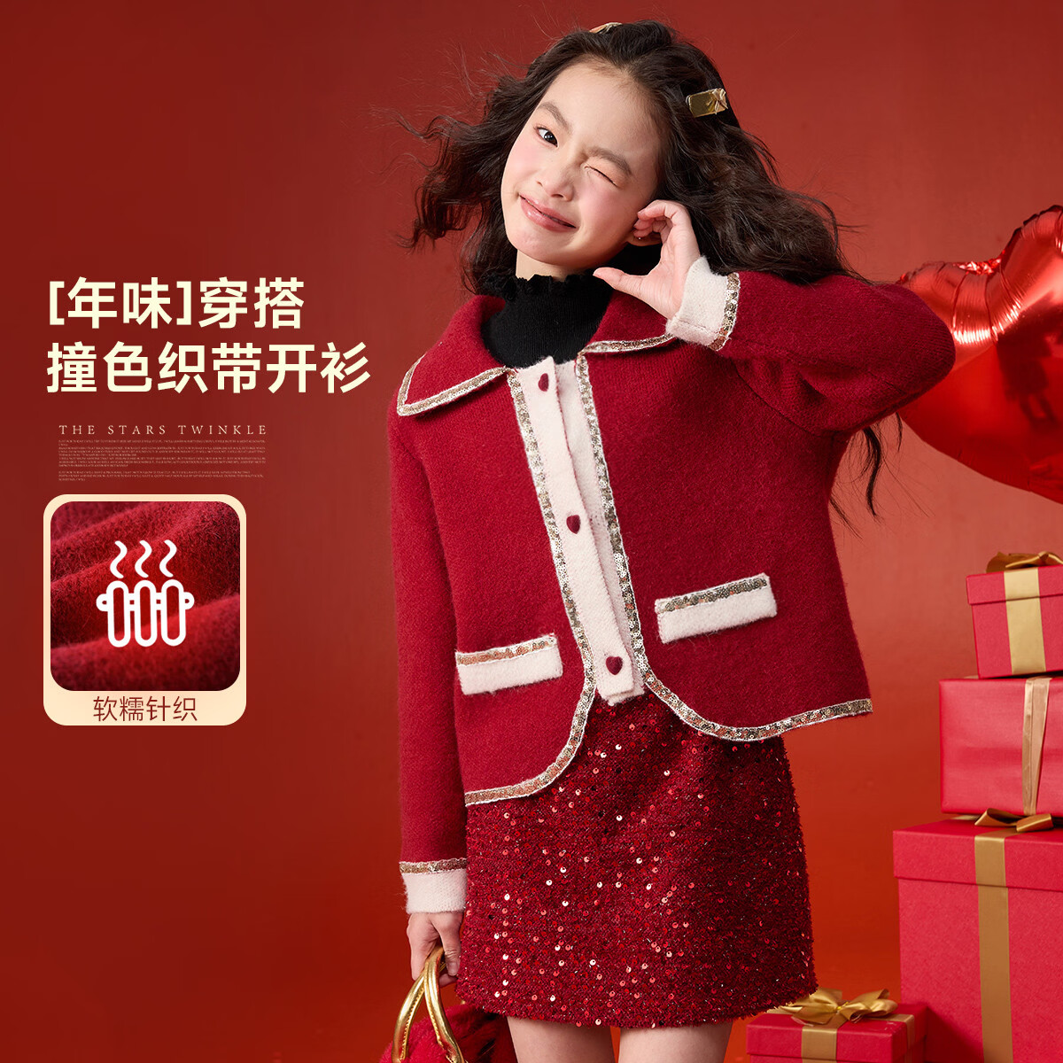 媛媛公主【拜年服】儿童毛衣25冬新款女童亮片加厚线衫中大童打底衫上衣 红色 110