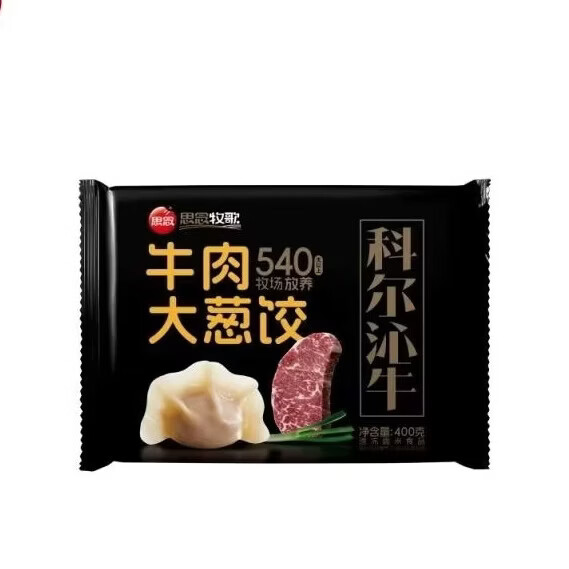 思念多种类联名水饺组合（加购58选5件）11种产品任选 思念150g小马宝莉儿童珍味蔬菜水饺*1 思念暖冬组合