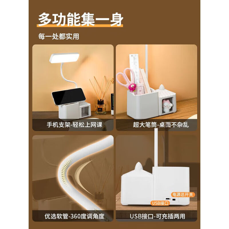 【工厂直发】台灯学习灯卧室阅读灯宿舍大学生台灯书桌灯台风儿童 【插电款】笔筒抽屉护眼长灯头台灯