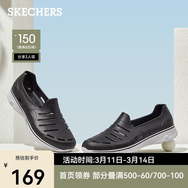 查在线男士凉鞋商品历史价格|男士凉鞋价格走势