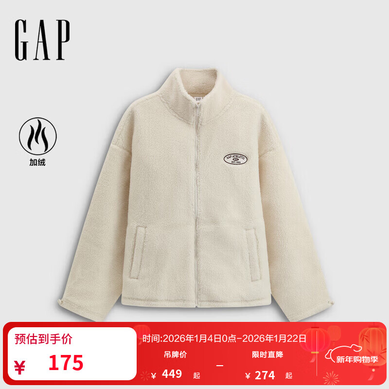 “Gap服饰”|领补贴劵 111布绣logo仿羊羔绒外套 120纯羊毛V领针织衫 - 线报酷 “Gap服饰”|领补贴劵 111布绣logo仿羊羔绒外套 120纯羊毛V领针织衫 - 线报酷