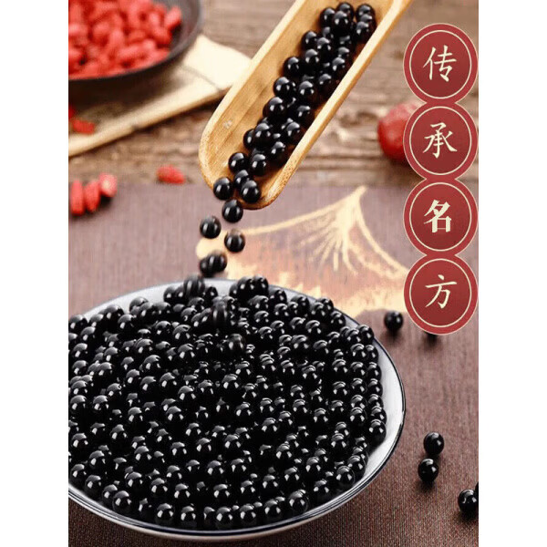 北京同仁堂肝元丹丸经典名方传统滋补品质一级原料中草药药食同源 /买三送二5瓶2 300g*300瓶