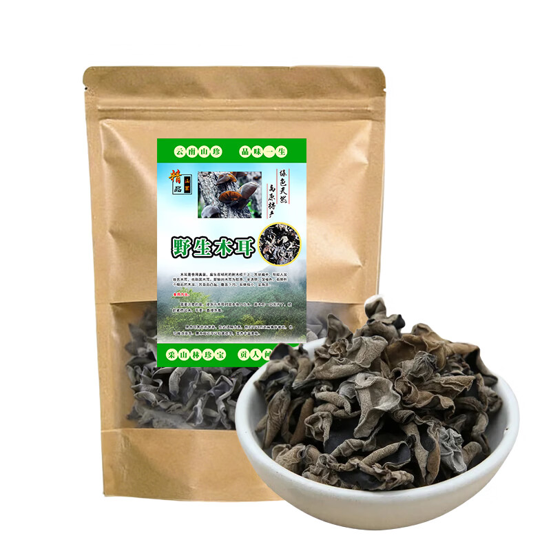 滇味十足（DIANWEISHIZU） 木耳 云南野生黑木耳 特级干木耳木耳干货南北干货火锅食材 【野生木耳】250克*1袋