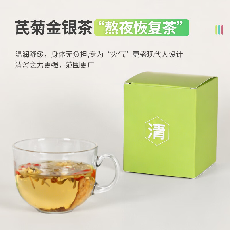 振东五和三方七养新品清润安古法配方道地选材亚健康办公宝妈养生茶 三方七养 238g*2盒 【赠礼品袋】