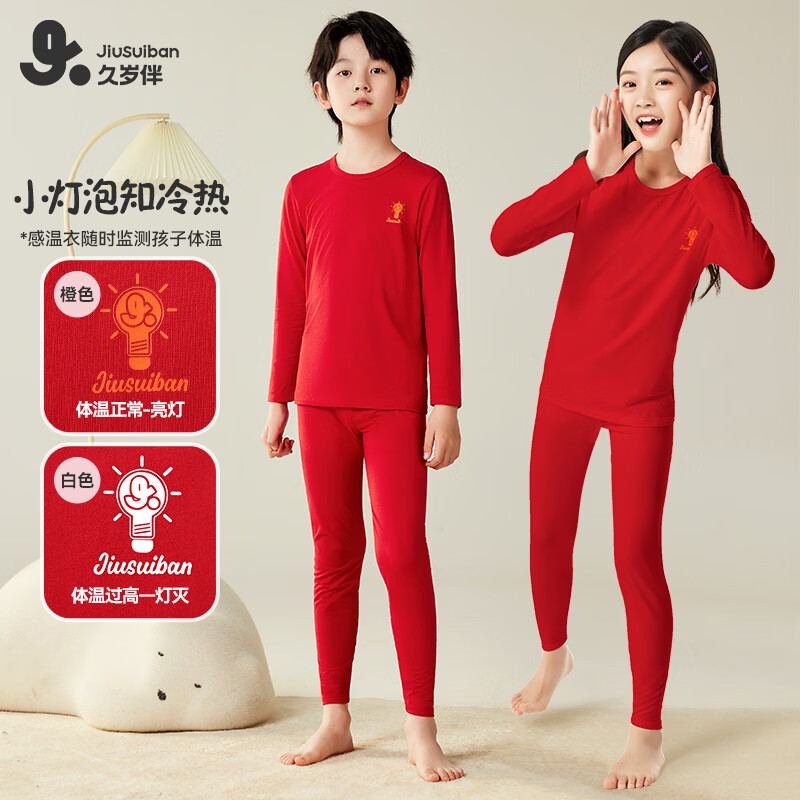 ����顾��ů����ͯ���������Ůͯ��ů������װ�д�ͯ�������ﶬ����� ��ɫ �����ԣ����걾���� 160 /����150-162����90-105�� 69Ԫ