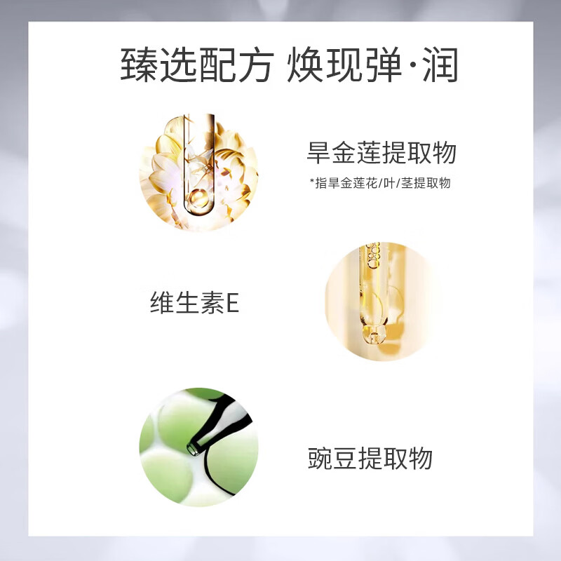 凯诗薇Kate Somerville亲临紧致精华保湿淡纹祛皱紧致抗衰抗皱精华30ml 专研紧致精华30ml