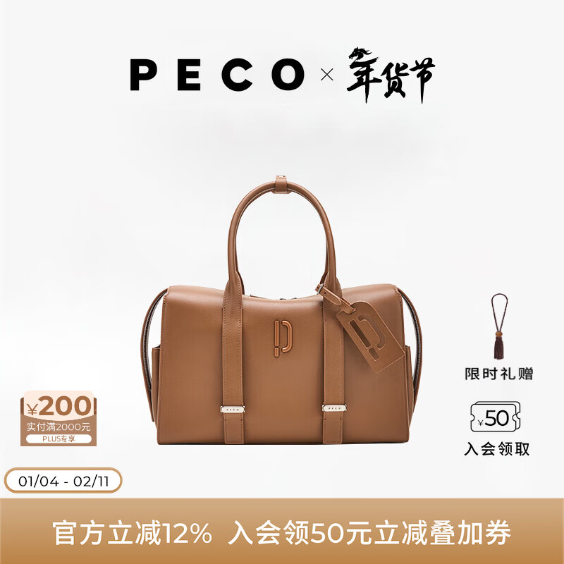 PECO�ǻ���ʿ�ٰ��¿���Ƥ����������Ĵ��������������˽����� Ħ����ͷ������Сţ ���