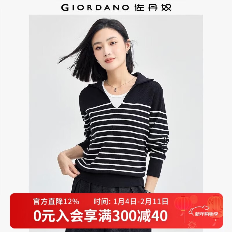 佐丹奴极细针织衫女软糯时尚条纹V字翻领套头针织毛衣女13354690 65蓝白条纹 M